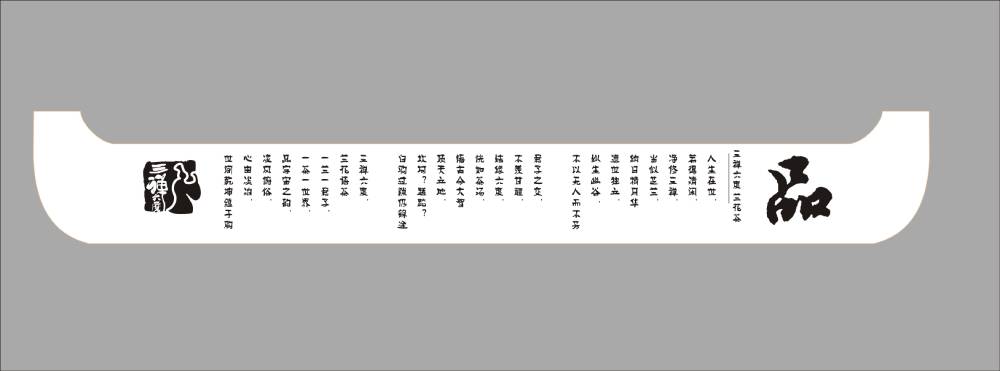 合力攻坚！康乐县产品包装设计企业协同驱动产业升级新动能