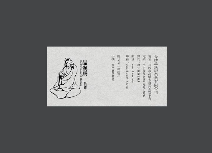 白酒包装设计如何通过高饱和色彩抢占直播画面焦点？